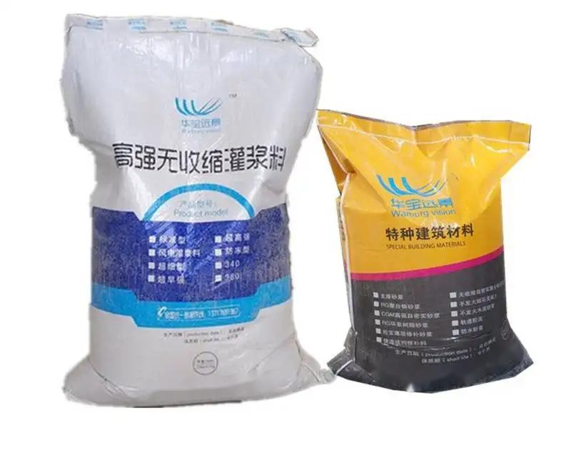 上栗桥梁伸缩缝专用砂浆